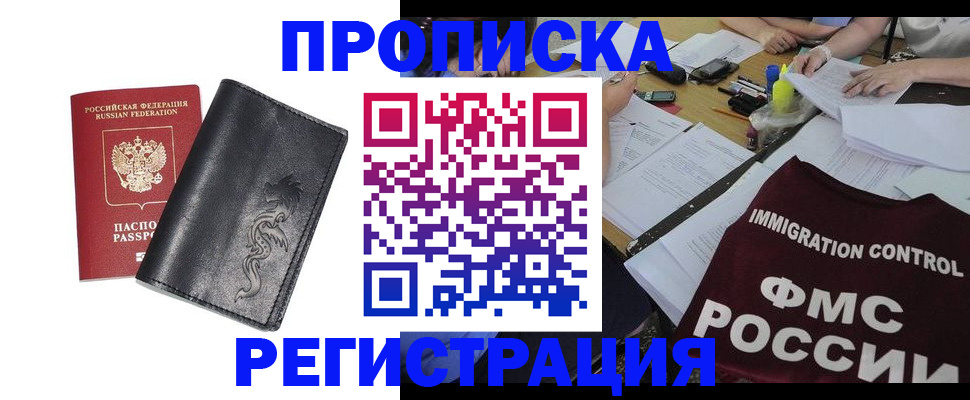 регистрация в Коммунаре