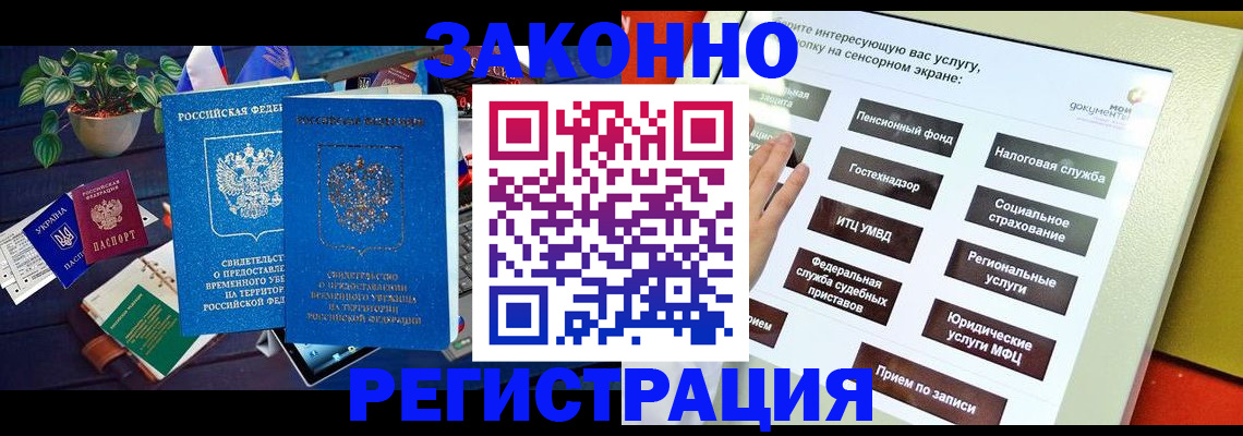 регистрация для дет. сада в Коммунаре